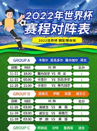 纽约商家热情迎接世界杯 巨型足球点亮街头