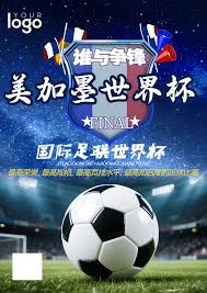 中超精彩对决武汉三镇与云南玉昆平局收官
